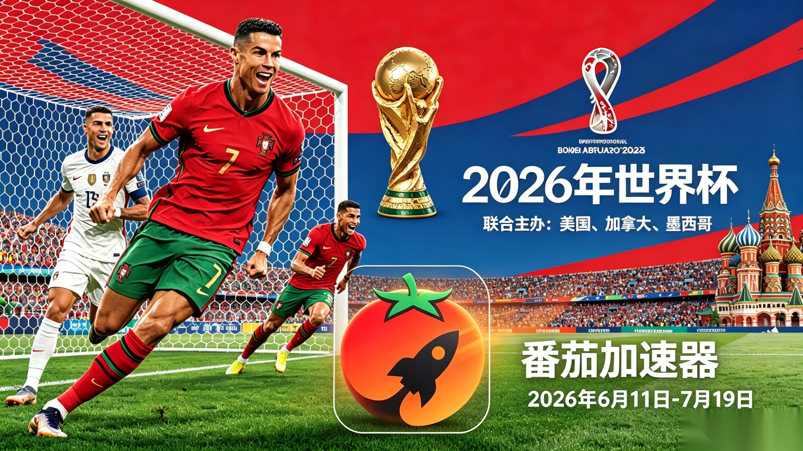 在美国看世界杯中文直播海外无法观看教程