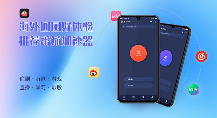 在国外怎么才能听国内音乐教程