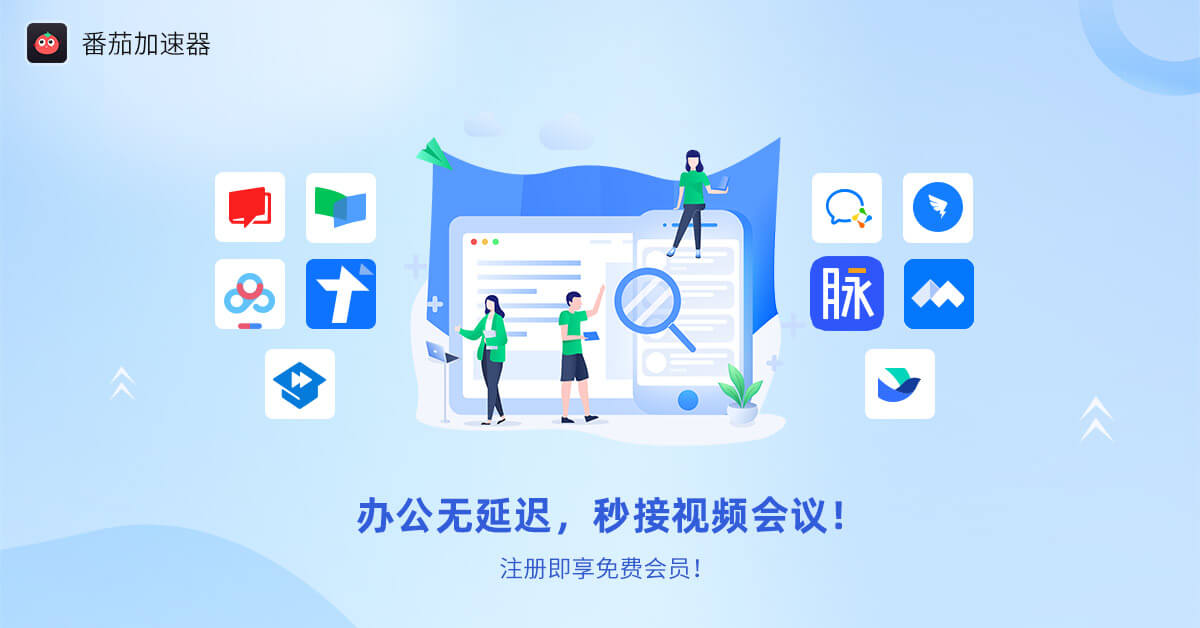 海外如何看咪咕视频教程