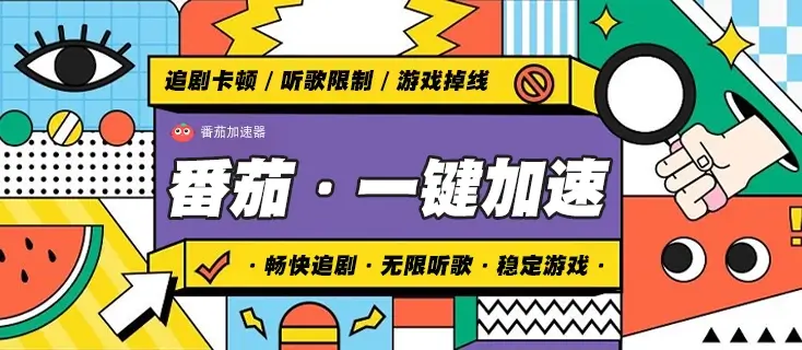 QQ音乐在海外可以用吗教程