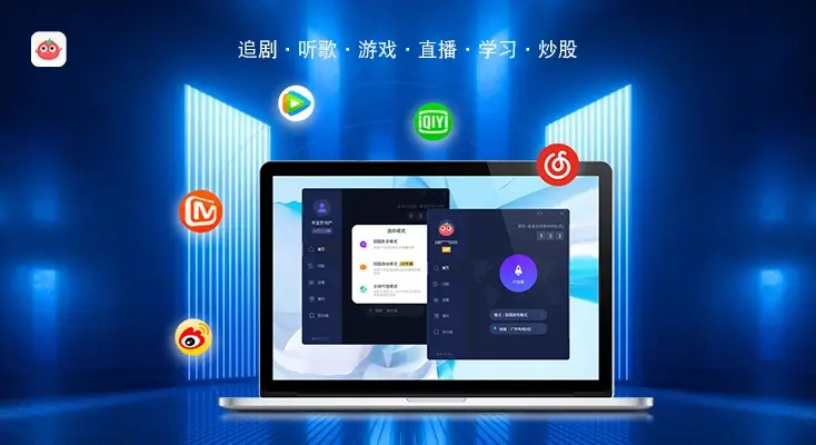 优酷的地域限制怎么解决教程