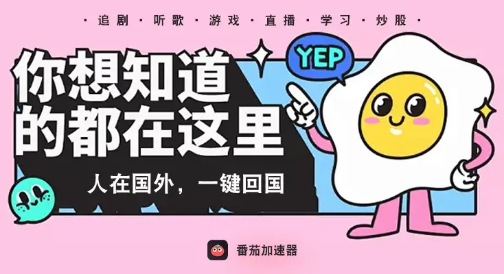 喜马拉雅地区限制怎么办教程