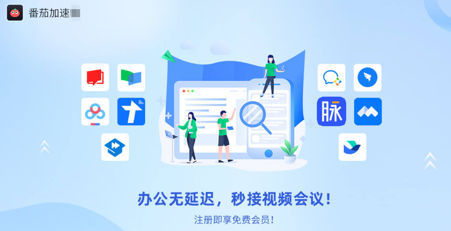 美国打香肠派对加速器推荐教程