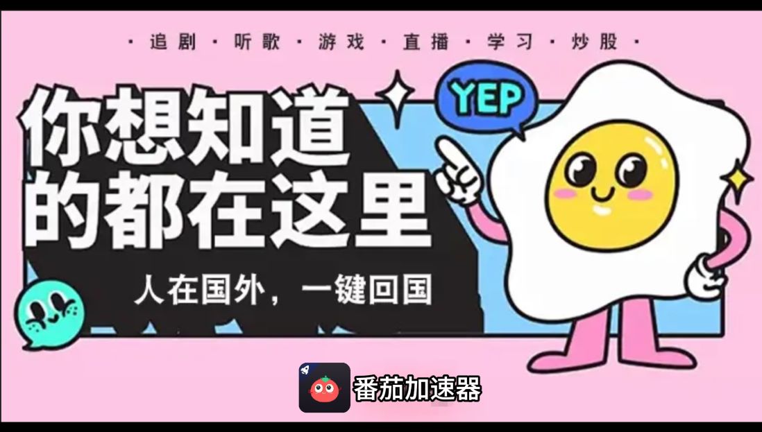 在欧洲打少女前线：云图计划如何不卡教程