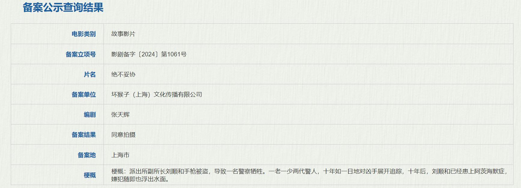 海外看爱奇艺教程