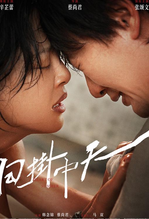 芒果tv在国外怎么看教程