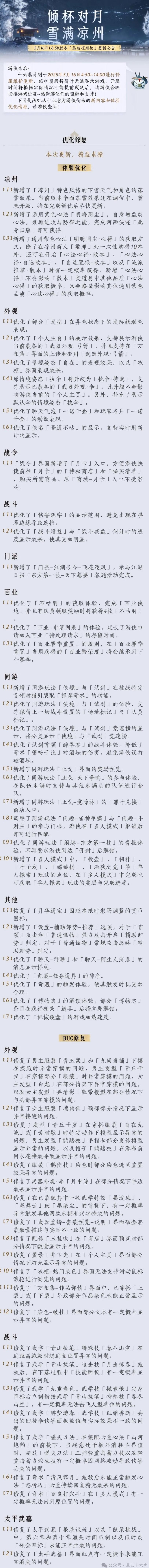 在国外玩和平精英用什么加速器教程