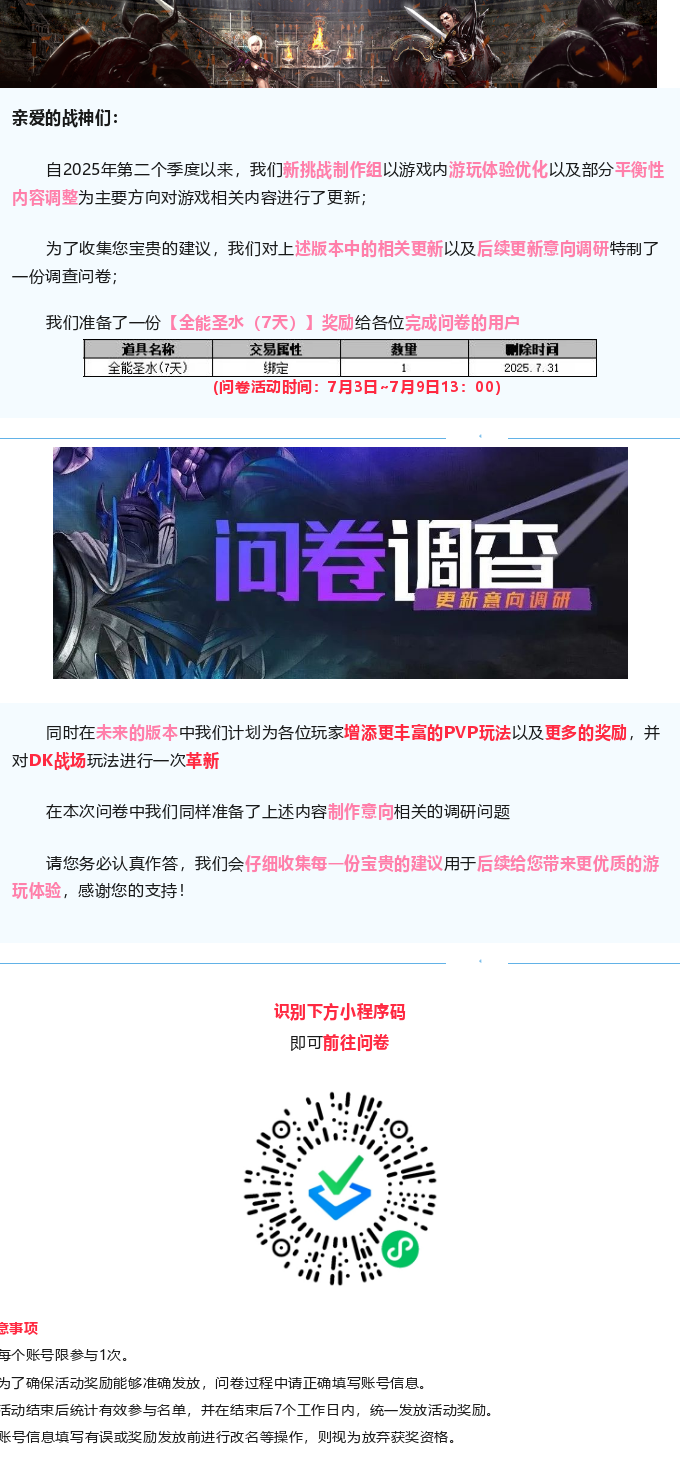国外可以玩国内的和平精英吗教程