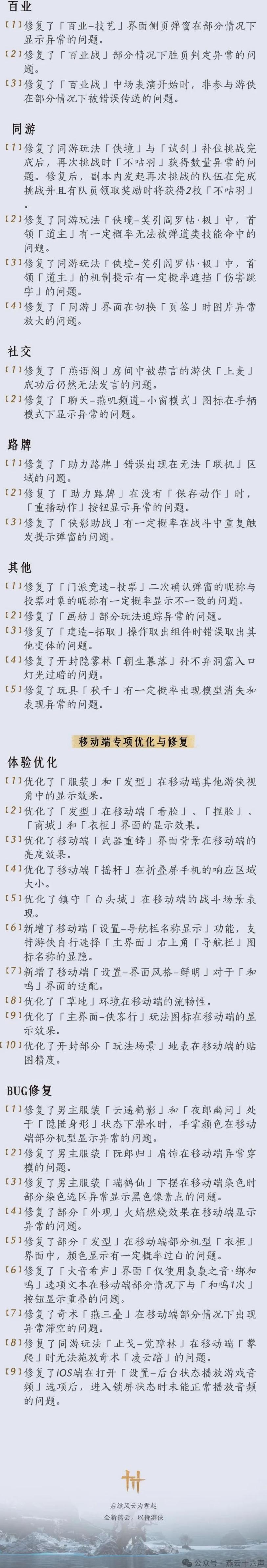 在国外玩和平精英用什么加速器教程