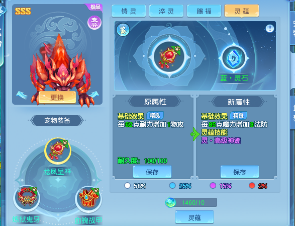 我的世界在国外可以玩吗教程