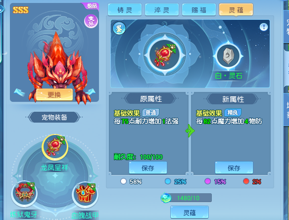 我的世界在国外可以玩吗教程