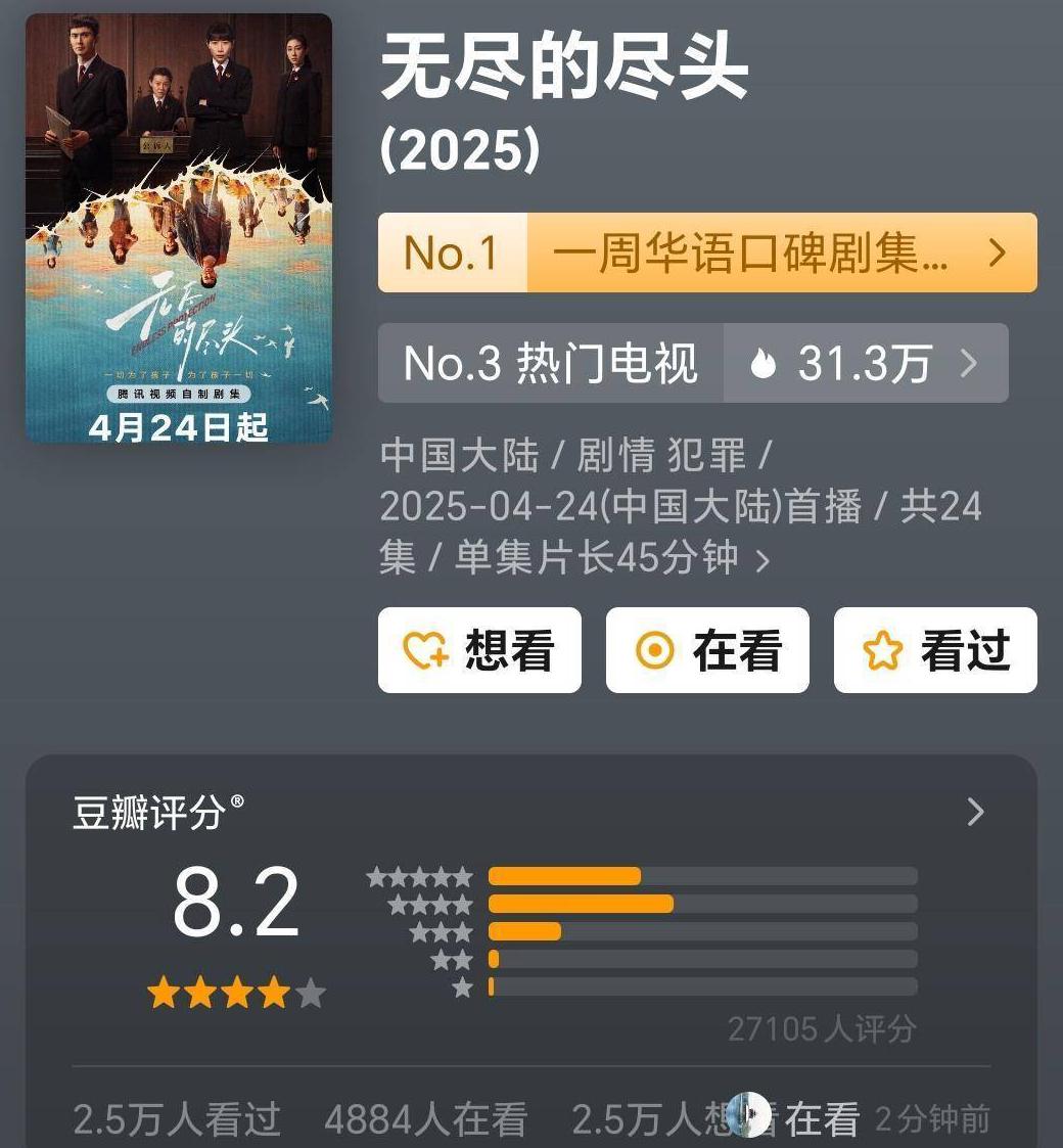 海外如何看咪咕视频教程