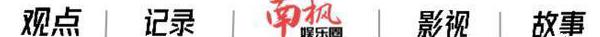腾讯视频怎么在国外看电影教程