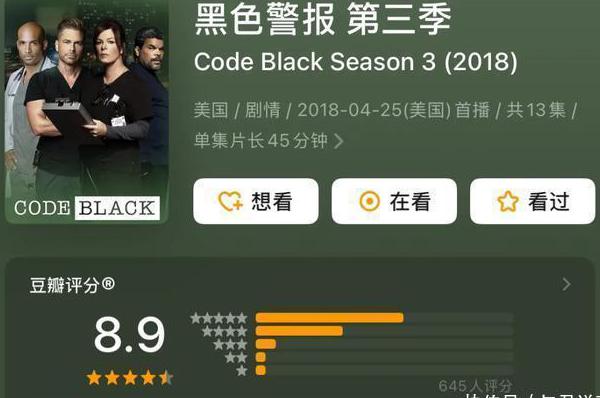 腾讯视频在国外怎么看国内电视剧教程