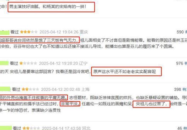 腾讯视频怎么在国外看电影教程