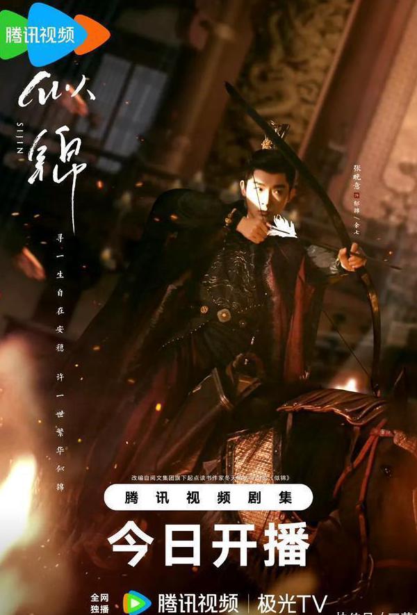 b站地区限制解除教程