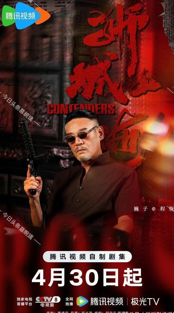 国外看爱奇艺地域限制怎么办教程